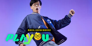 Host of KakaoTV's show Play You, Yoo Jae-suk, poses against a purple background in a letterman jacket.