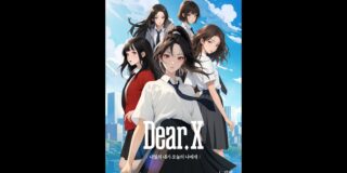 Dear.X