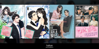 4 side by side posters of A Business Proposal's web novel, webtoon, netflix series and hong kong drama