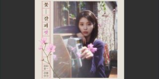 IU_Flower Bookmark 3