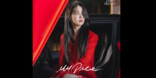 BIBI_Perfect Crown OST