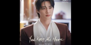 You Keep Me Here