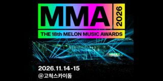 MMA2026