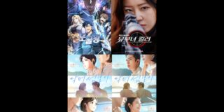 Kakao Entertainment to Heat Up Global Summer with Transformative Protagonists