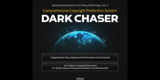 DARK CHASER
