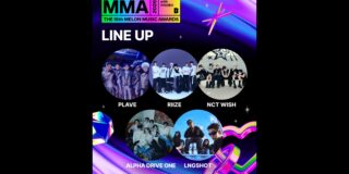 MMA_1st lineup